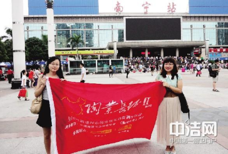 2012年8月11日~8月18日,“陶業(yè)長(zhǎng)征”調(diào)查組在廣西南寧調(diào)研。
