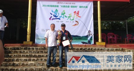 6 海口大唐合盛瓷磚營銷中心總經理袁軍(左一)為獲獎者頒發獎杯