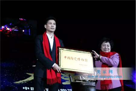 授予牌匾(左宏宇企業(yè)梁董、右常務(wù)副理事長傅維杰)