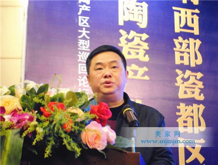 夾江縣副縣長(zhǎng)曾國(guó)祥致辭