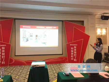 集團(tuán)培訓(xùn)師劉裕玉講述通體大理石瓷磚推廣方法