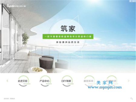 艾臣IPAD導購系統(tǒng)功能主頁面