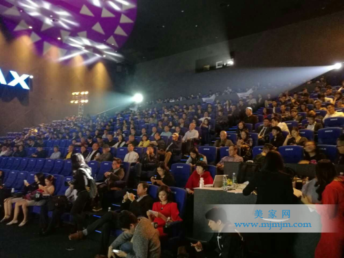 第三屆金磚獎·全國空間設計大賽頒獎盛典暨2016建筑室內設計創新論壇現場2