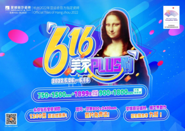 ɯ616  plus ُƷ|Ʒ