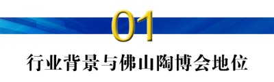 2024ɽղ(hu)Ru(y)һɴu̙C(j)ǰA(y)y