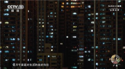 fҟ𣬹˯߉(mng) | Ľ˼֮fҟ ҹÉ(mng)CCTV-1ذײ